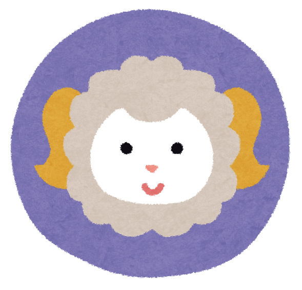 ひつじ